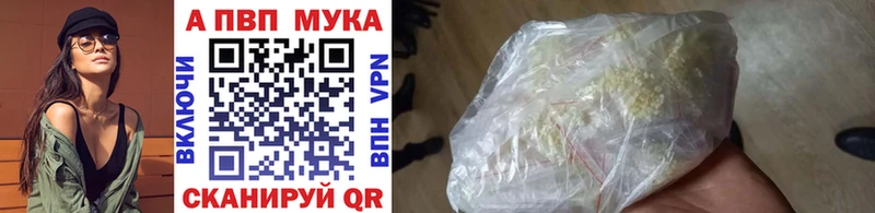 APVP VHQ Чекалин