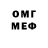 Мефедрон VHQ Kirill Lyasovkii