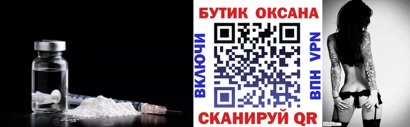 БУТИРАТ BDO  MEGA ссылка  Чекалин 