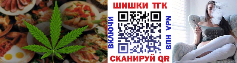 Печенье с ТГК конопля KRAKEN вход Чекалин
