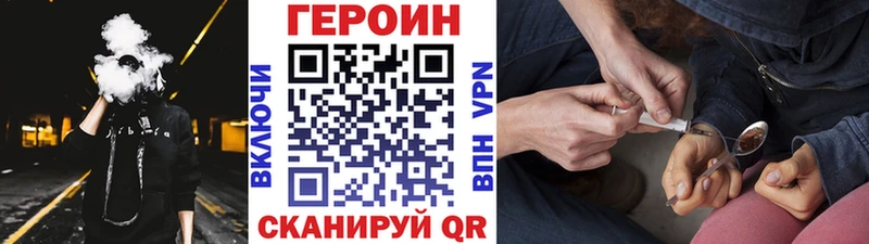 Героин Афган  где можно купить наркотик  Чекалин 