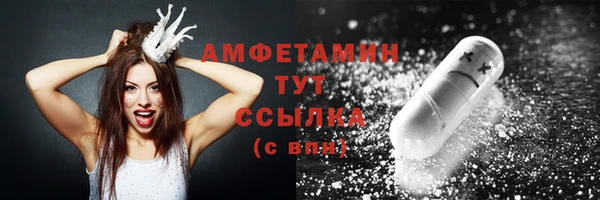 эйфоретик Абдулино