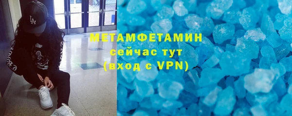 кокаин премиум Пестово