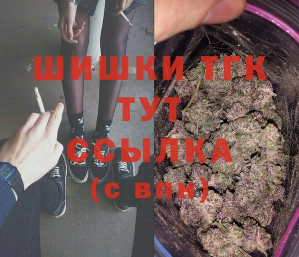 кокаин премиум Пестово