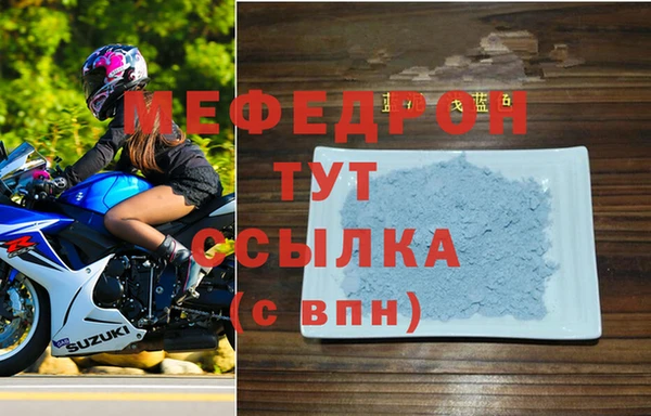 меф VHQ Абинск
