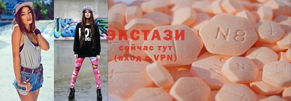 эйфоретик Абдулино