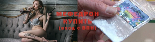 ALPHA PVP Абаза