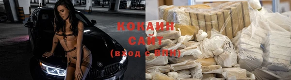 меф VHQ Абинск