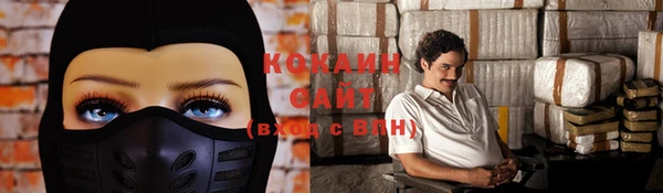 эйфоретик Абдулино