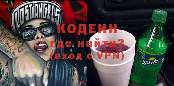 мескалин Алзамай