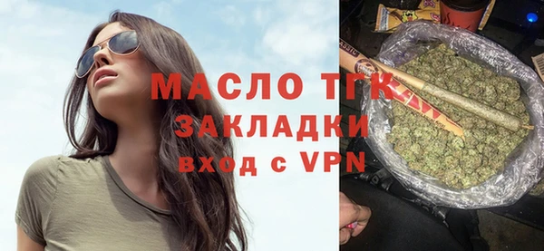 меф VHQ Абинск
