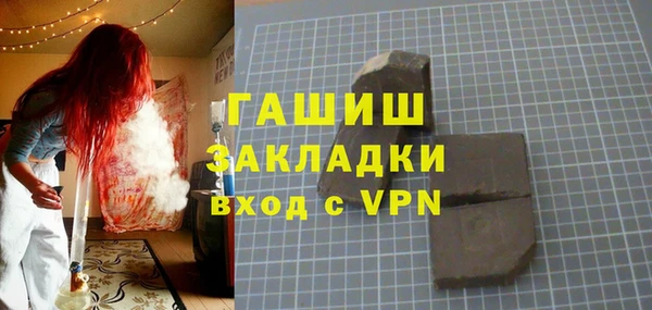 меф VHQ Абинск