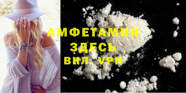 меф VHQ Абинск