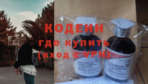 эйфоретик Абдулино
