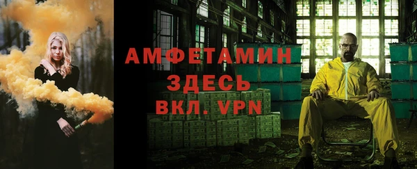 спайс Пересвет