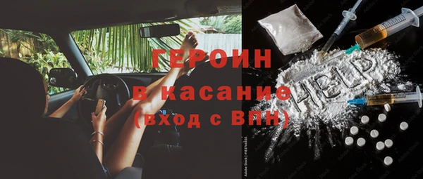 эйфоретик Абдулино