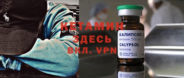 меф VHQ Абинск