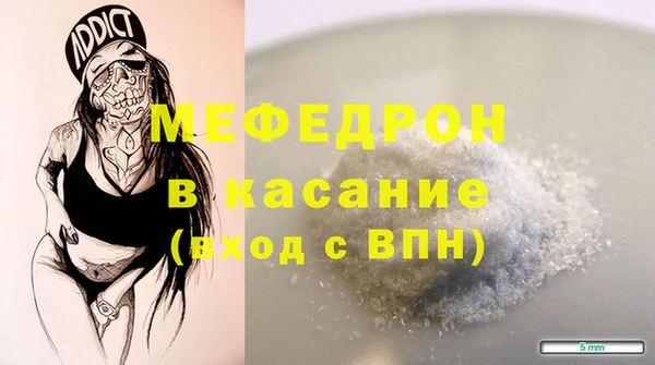 эйфоретик Абдулино
