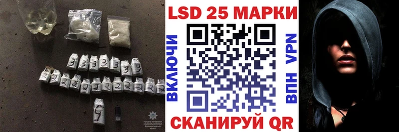 Лсд 25 экстази ecstasy  Чекалин 