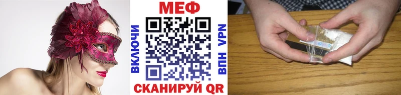МЕФ 4 MMC  Чекалин 
