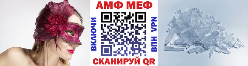 МЕТАМФЕТАМИН мет  где купить наркоту  Чекалин 
