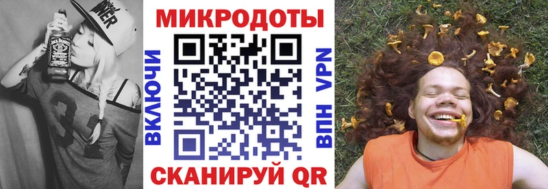 Галлюциногенные грибы мицелий Чекалин